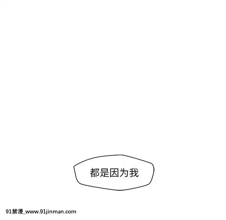 誠徵女房客20-21話[alienware aw 18h]