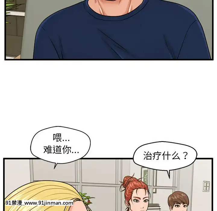 誠徵女房客20-21話[alienware aw 18h]