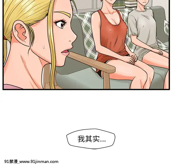 誠徵女房客20-21話[alienware aw 18h]
