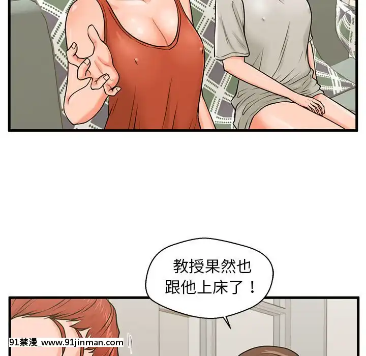 誠徵女房客20-21話[alienware aw 18h]