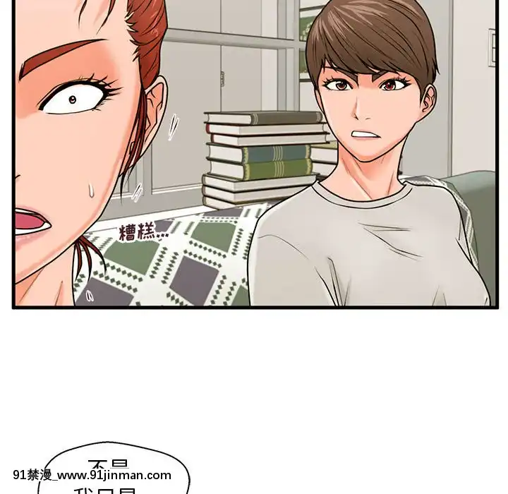 誠徵女房客20-21話[alienware aw 18h]
