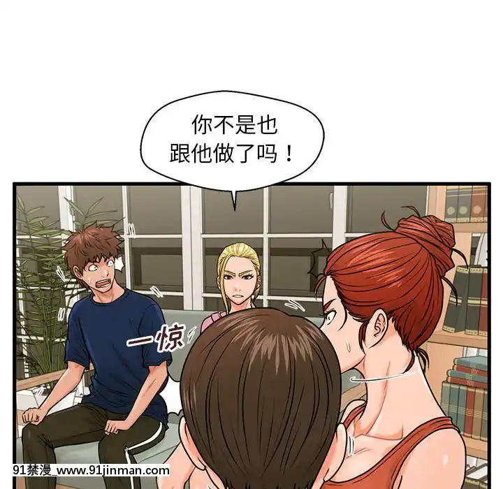 誠徵女房客20-21話[alienware aw 18h]