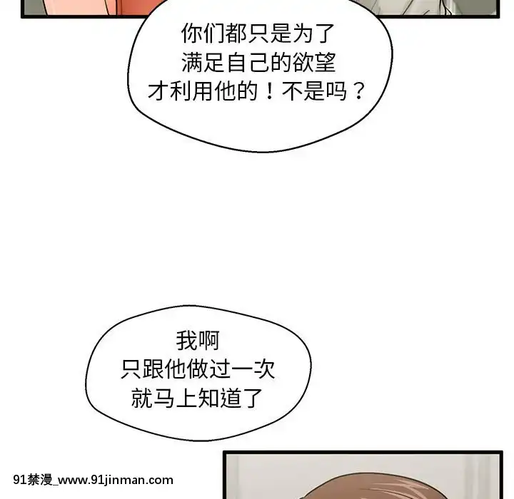 誠徵女房客20-21話[alienware aw 18h]