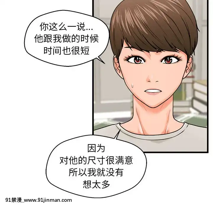 誠徵女房客20-21話[alienware aw 18h]