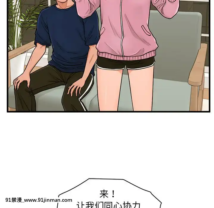 誠徵女房客20-21話[alienware aw 18h]