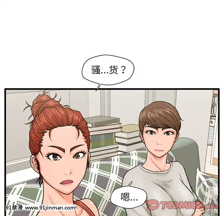 誠徵女房客20-21話[alienware aw 18h]