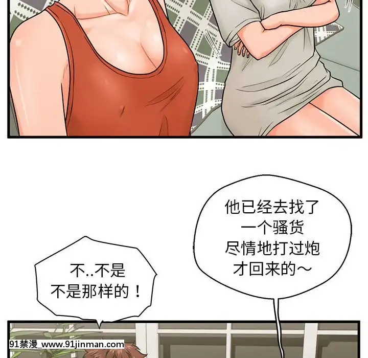 誠徵女房客20-21話[alienware aw 18h]