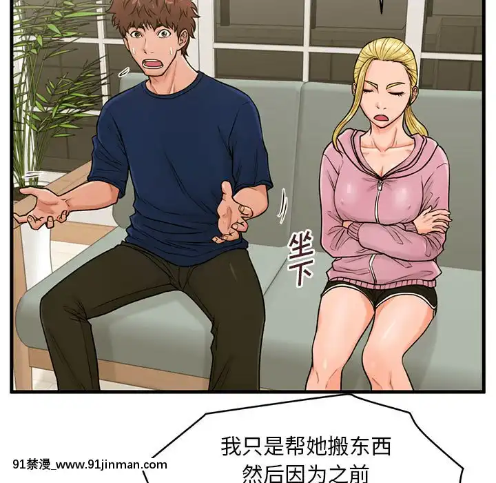 誠徵女房客20-21話[alienware aw 18h]