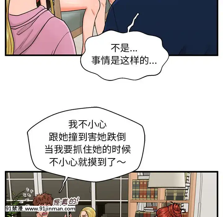 誠徵女房客20-21話[alienware aw 18h]