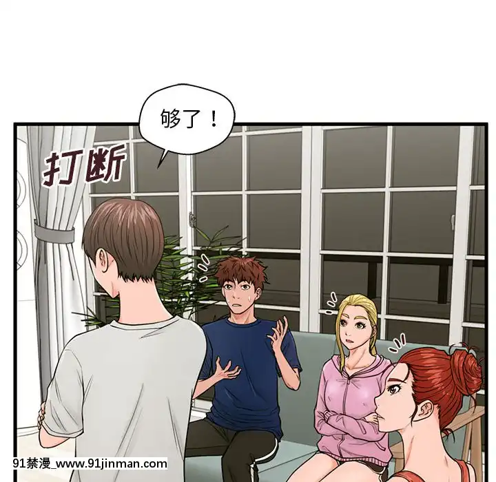 誠徵女房客20-21話[alienware aw 18h]