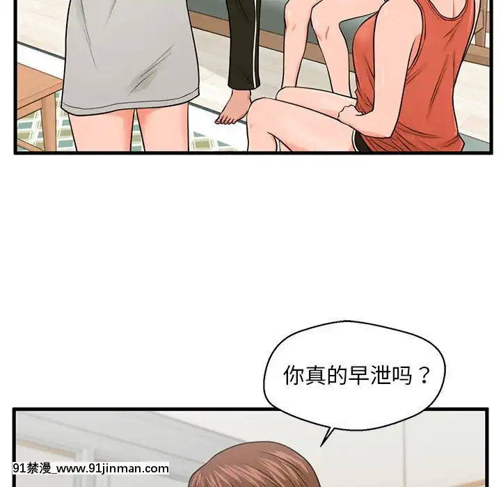 誠徵女房客20-21話[alienware aw 18h]