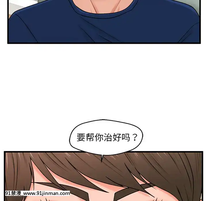 誠徵女房客20-21話[alienware aw 18h]