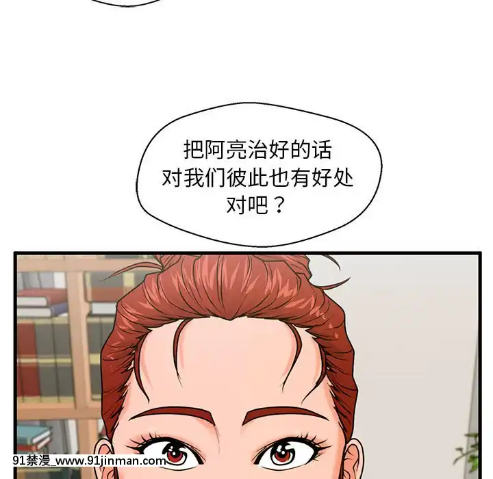 誠徵女房客20-21話[alienware aw 18h]