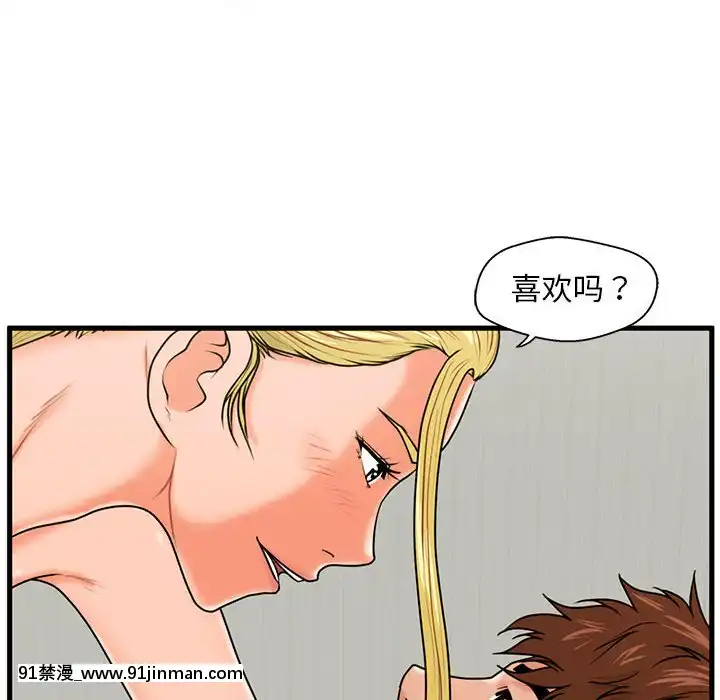 誠徵女房客20-21話[alienware aw 18h]