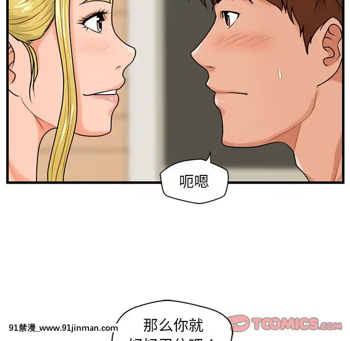誠徵女房客20-21話[alienware aw 18h]