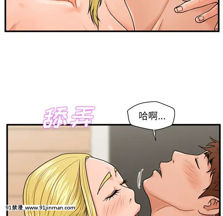 誠徵女房客20-21話[alienware aw 18h]