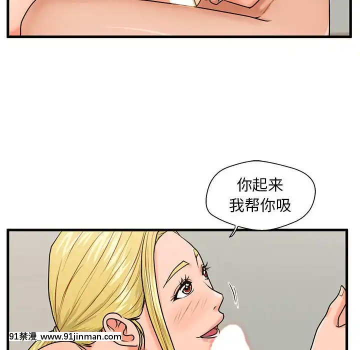 誠徵女房客20-21話[alienware aw 18h]