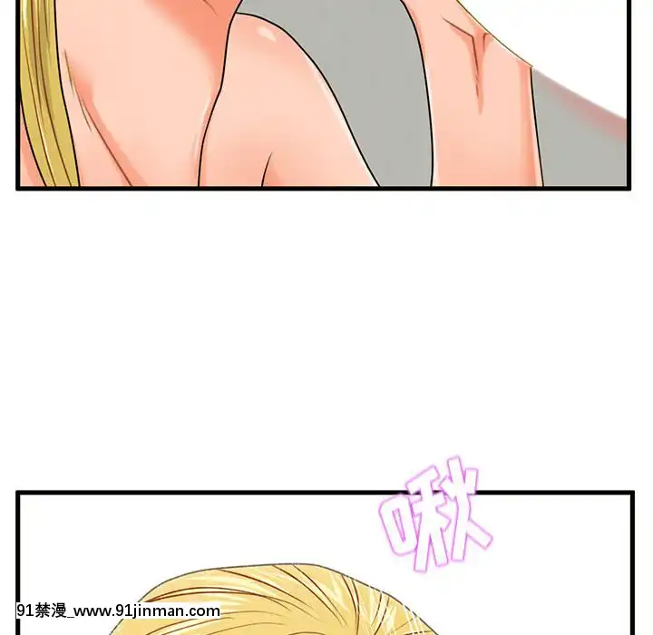 誠徵女房客20-21話[alienware aw 18h]