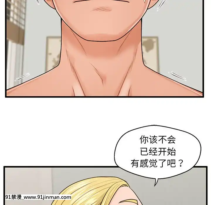 誠徵女房客20-21話[alienware aw 18h]