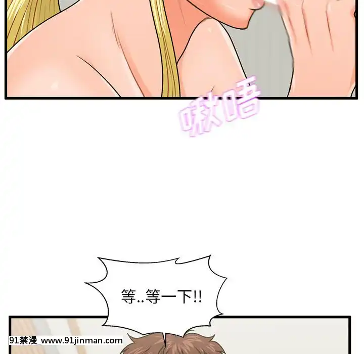 誠徵女房客20-21話[alienware aw 18h]