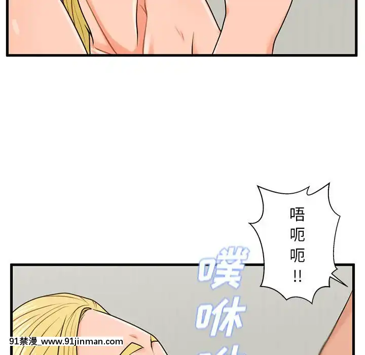 誠徵女房客20-21話[alienware aw 18h]