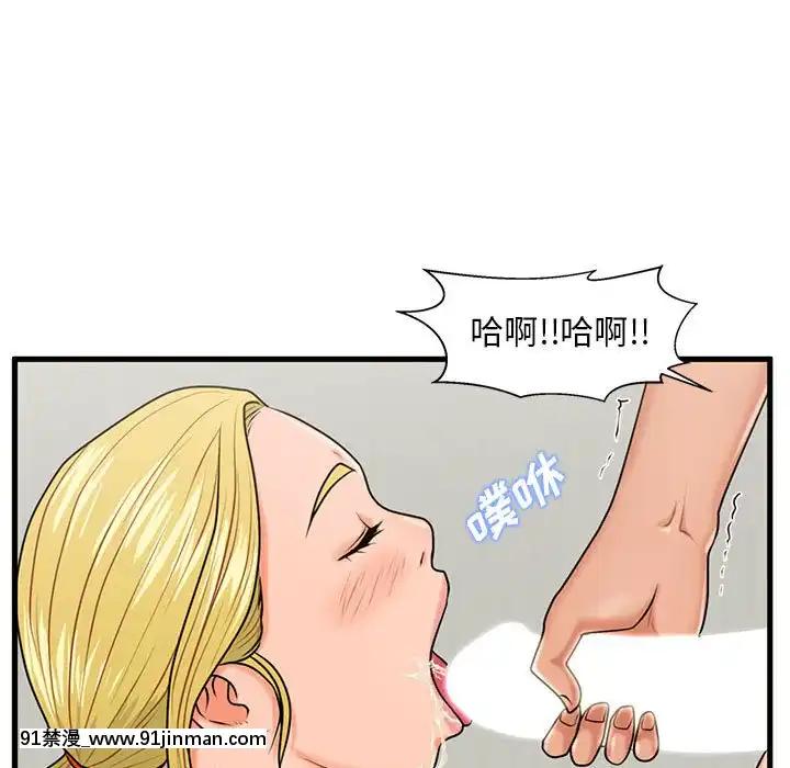 誠徵女房客20-21話[alienware aw 18h]