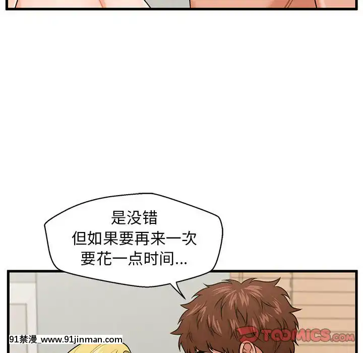 誠徵女房客20-21話[alienware aw 18h]