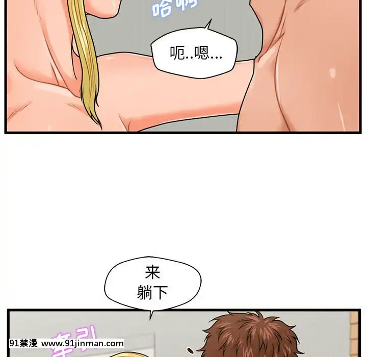 誠徵女房客20-21話[alienware aw 18h]
