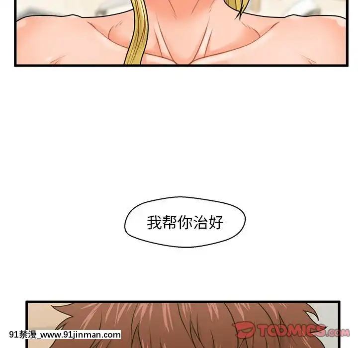 誠徵女房客20-21話[alienware aw 18h]