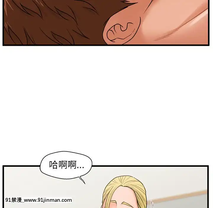誠徵女房客20-21話[alienware aw 18h]