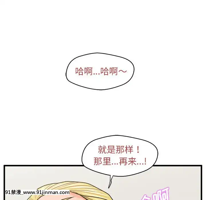 誠徵女房客20-21話[alienware aw 18h]