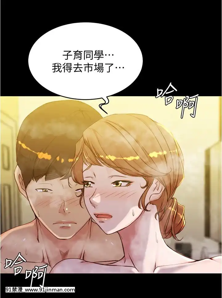 小褲褲筆記31-32話[紳士 h漫]