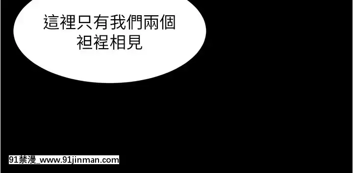 小褲褲筆記31-32話[紳士 h漫]