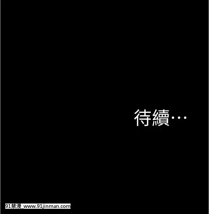 小褲褲筆記31-32話[紳士 h漫]