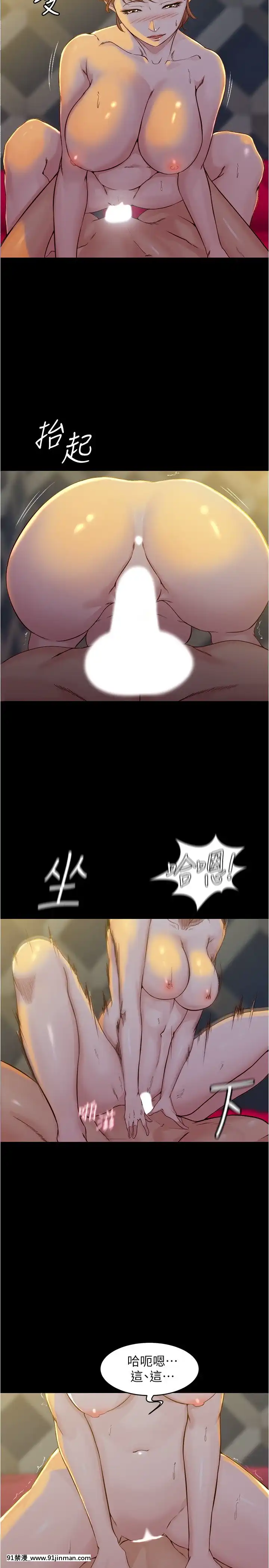 小褲褲筆記31-32話[紳士 h漫]