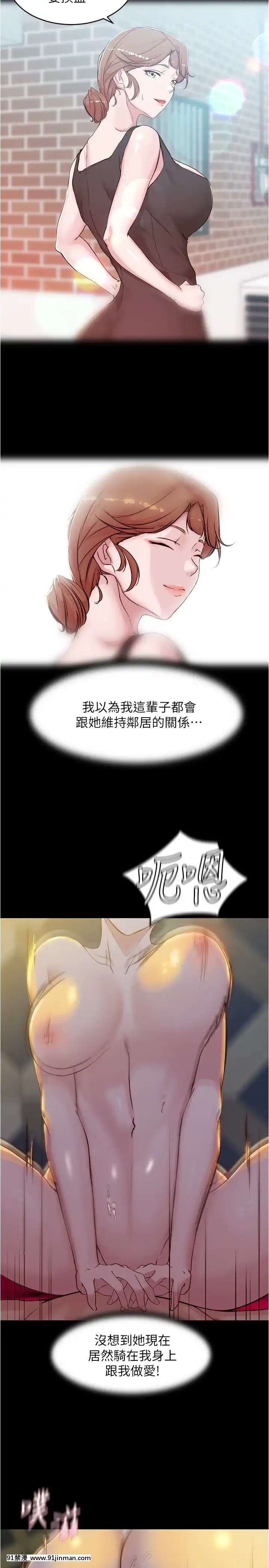 小褲褲筆記31-32話[紳士 h漫]
