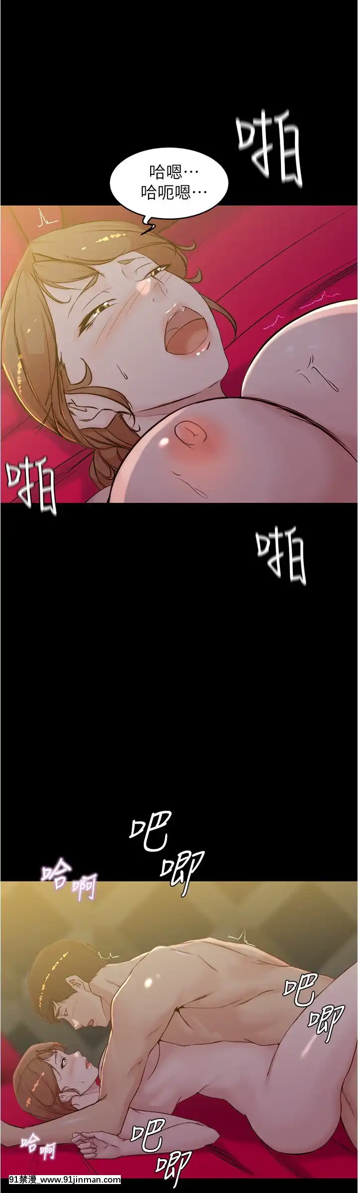小褲褲筆記31-32話[紳士 h漫]
