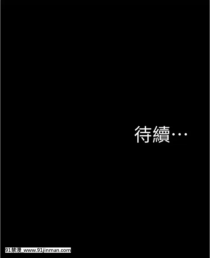 小褲褲筆記31-32話[紳士 h漫]