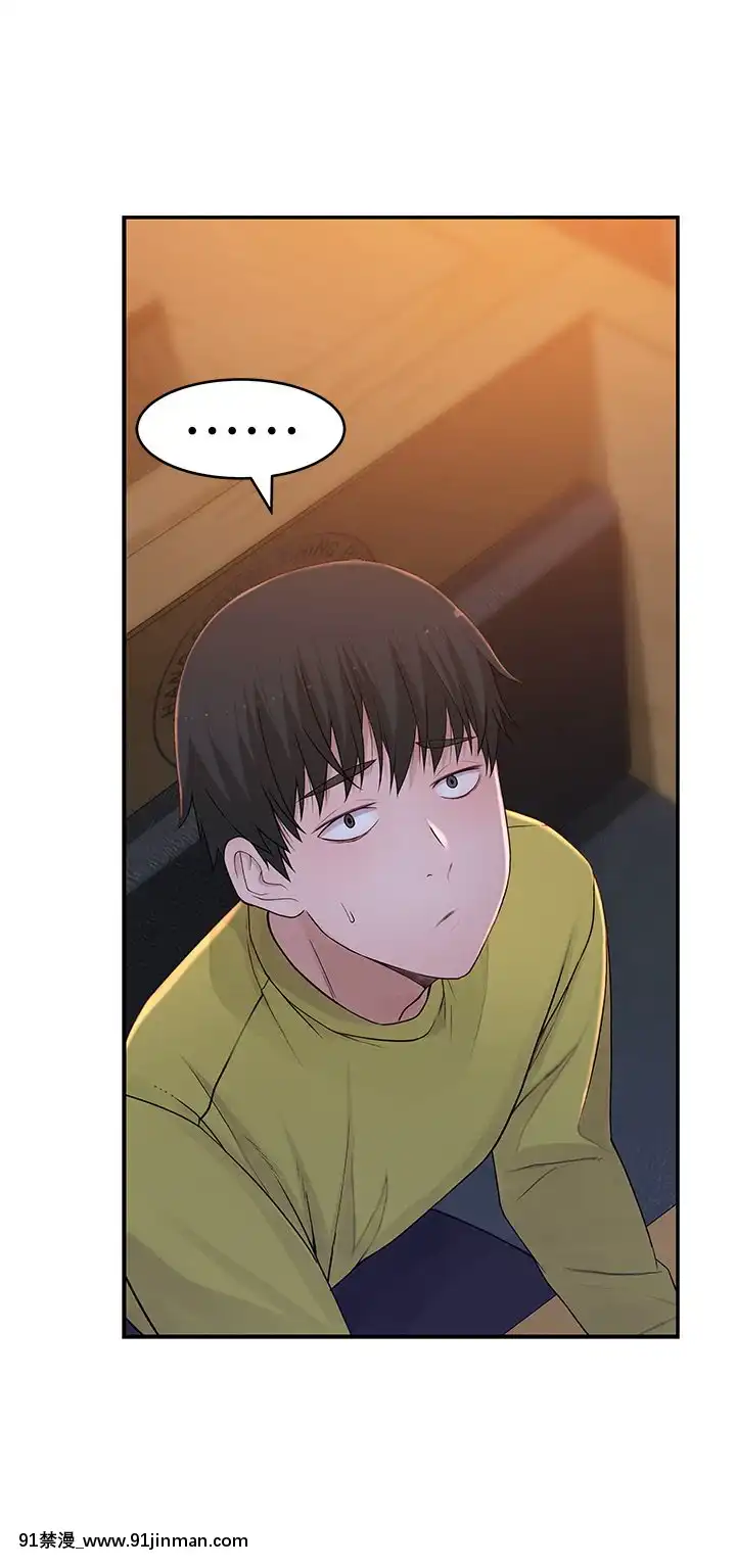 我們的特殊關係51-52話[homestay h漫]