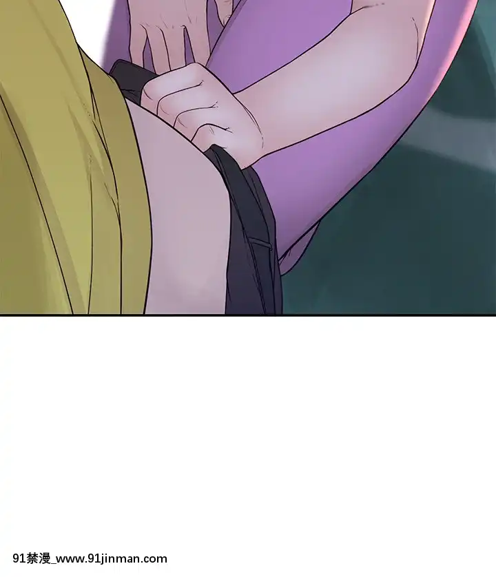 我們的特殊關係51-52話[homestay h漫]