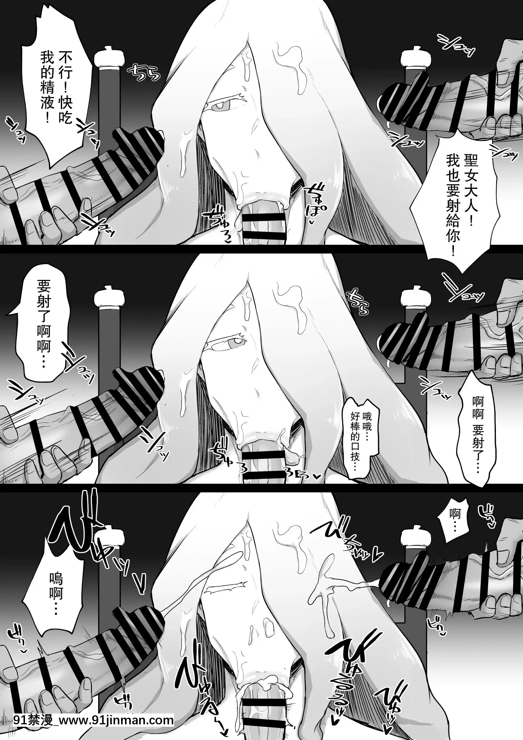 【倡议系(Fujojojo)】丰胸丰臀更健康[h漫画 按摩棒]