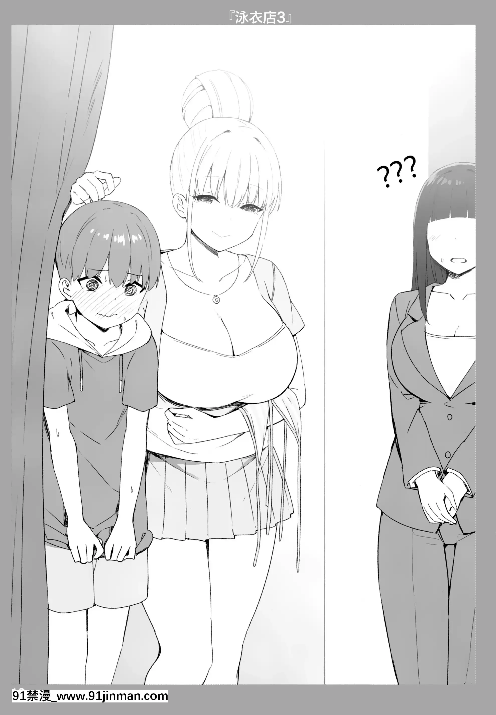 (COMIC1☆17)[CandyClub(スカイ)]お姉ちゃんととろける気持ち[中國翻訳][色情漫畫 the simpsons]