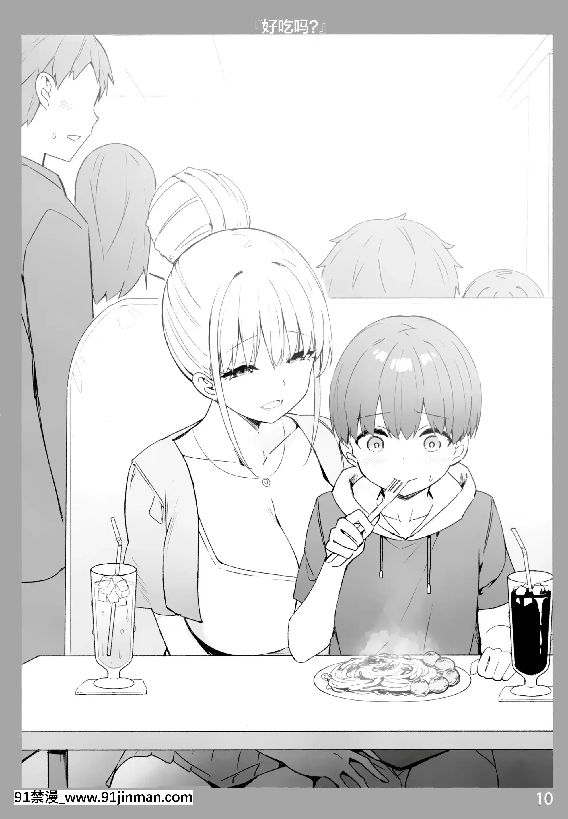 (COMIC1☆17)[CandyClub(スカイ)]お姉ちゃんととろける気持ち[中國翻訳][色情漫畫 the simpsons]