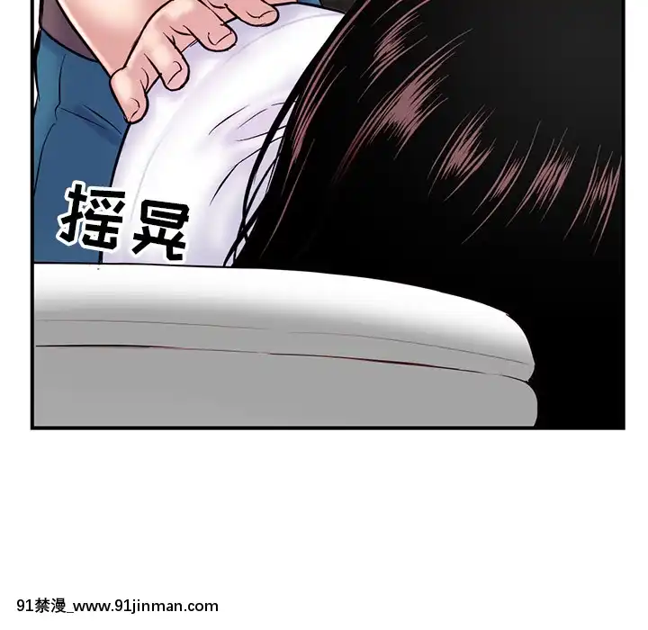 深夜网咖1 4话【a片 漫画】