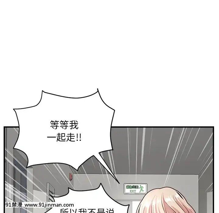 深夜网咖1 4话【a片 漫画】