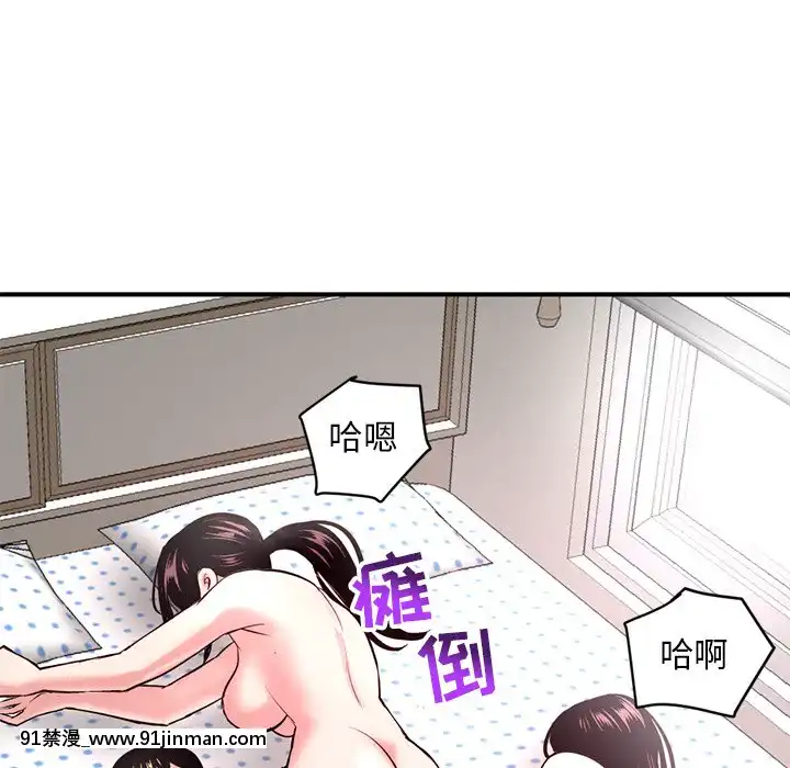 深夜网咖1 4话【a片 漫画】