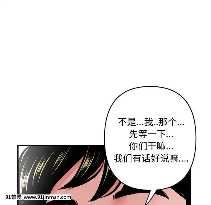 深夜网咖1 4话【a片 漫画】