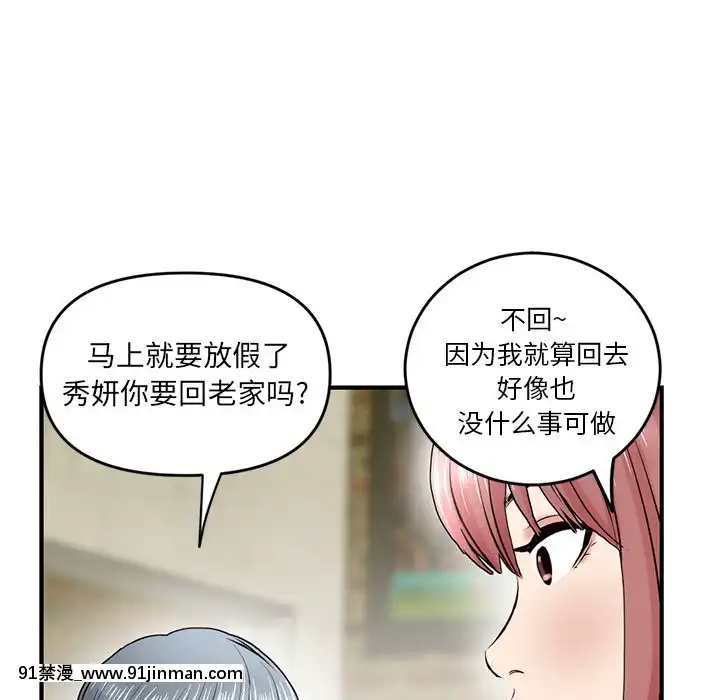 深夜网咖1 4话【a片 漫画】