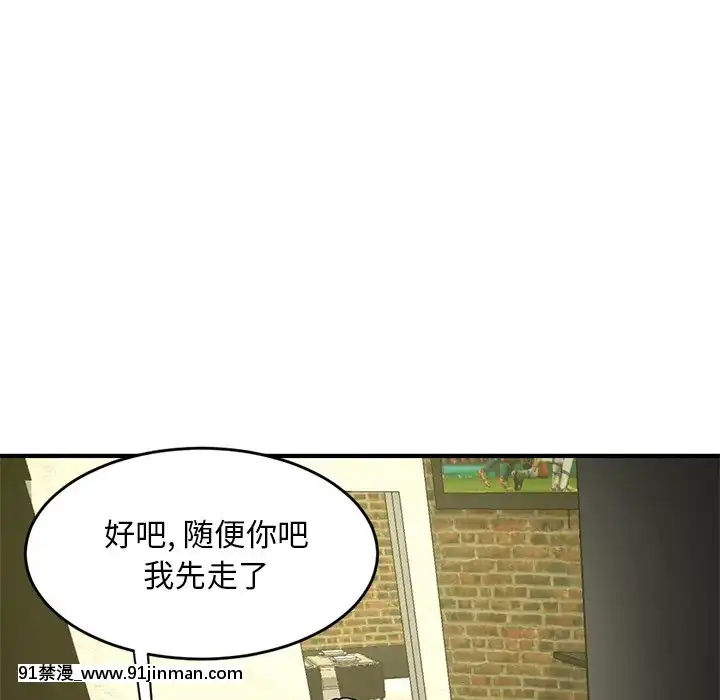 深夜网咖1 4话【a片 漫画】