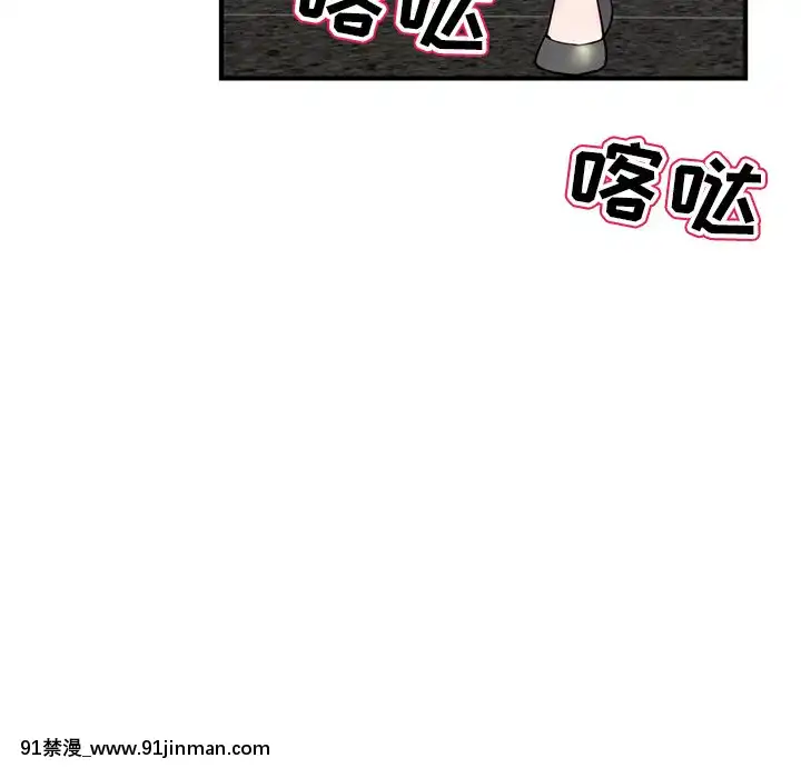 深夜网咖1 4话【a片 漫画】